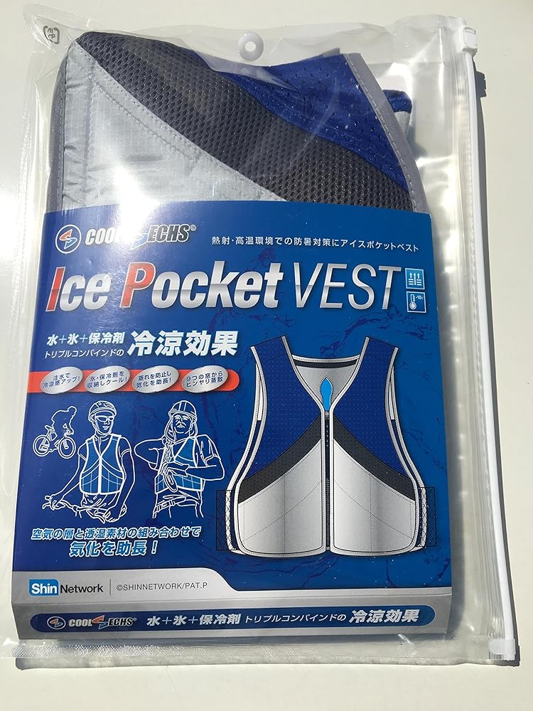 ICE DRAFT クールベスト 冷却機能付き 即日発送可能